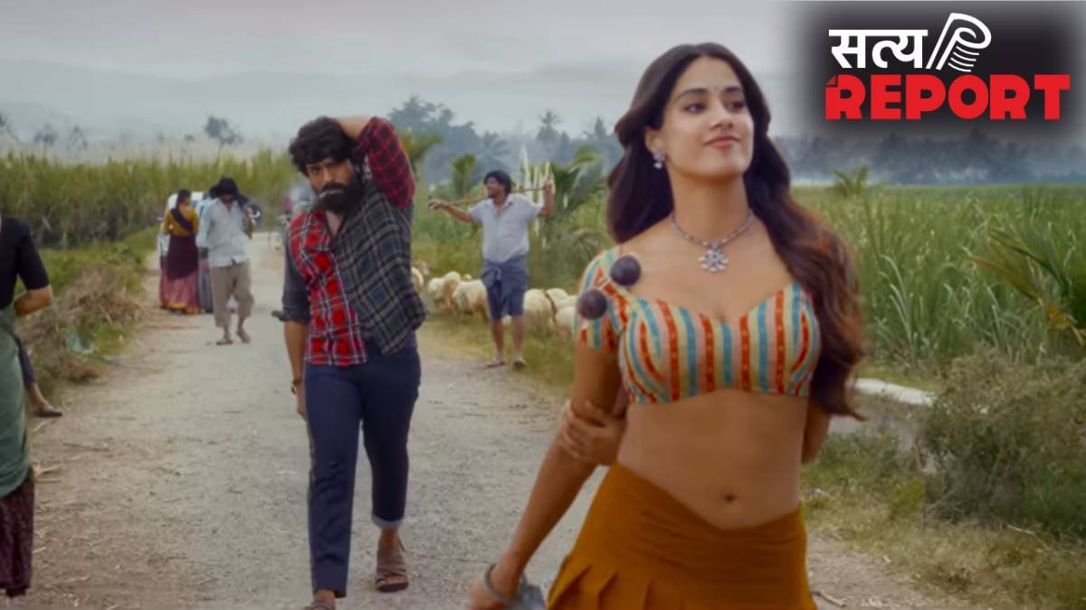 PEDDI में अश्लील कैमरा एंगल से परेशान थीं जाह्नवी कपूर? कॉन्ट्रोवर्शियल शॉट्स पर उठाई थी आवाज, लीक हुई चैट!