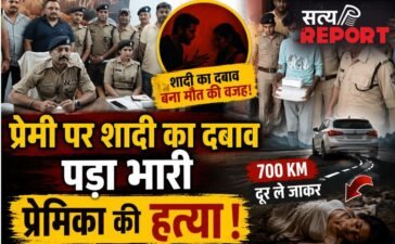 प्रेमी पर शादी का दबाव पड़ा भारी, 700 किमी दूर लाकर प्रेमिका की हत्या, हरिद्वार पुलिस ने ऐसे सुलझाई ब्लाइंड मर्डर मिस्ट्री