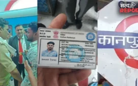 Shatabdi Express: शताब्दी एक्सप्रेस में फर्जी टीटी बनकर घूम रहा था युवक, कानपुर आरपीएफ की सतर्कता से दबोचा गया