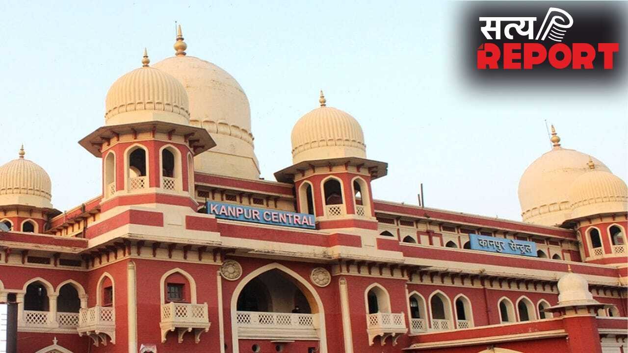 21 जून को बंद रहेगा कानपुर सेंट्रल स्टेशन, फिर यात्री कहां से ले सकेंगे ट्रेन?