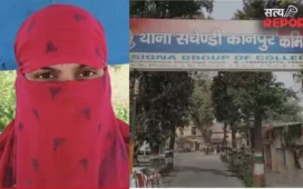 कानपुर: शादी का झांसा देकर युवती का एक साल तक शारीरिक शोषण, आरोपी नीरज कठेरिया गिरफ्तार