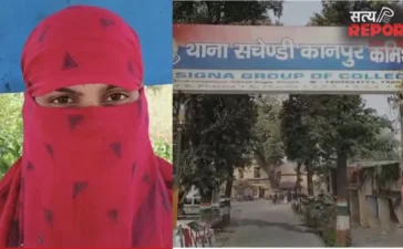 कानपुर: शादी का झांसा देकर युवती का एक साल तक शारीरिक शोषण, आरोपी नीरज कठेरिया गिरफ्तार
