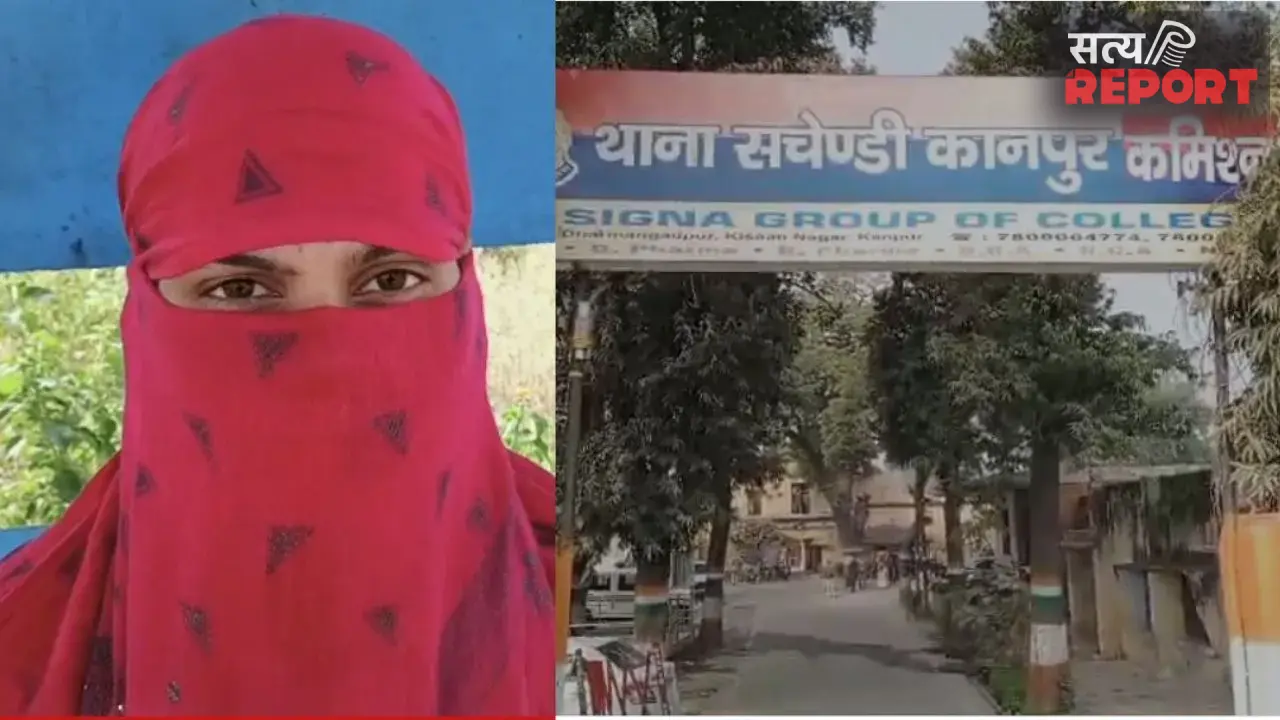 कानपुर: शादी का झांसा देकर युवती का एक साल तक शारीरिक शोषण, आरोपी नीरज कठेरिया गिरफ्तार