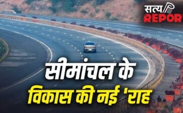 3936 करोड़ का मेगा फोरलेन प्रोजेक्ट: 2 घंटे में पूरा होगा खगड़िया-पूर्णिया का सफर, बदल जाएगी सीमांचल की तस्वीर