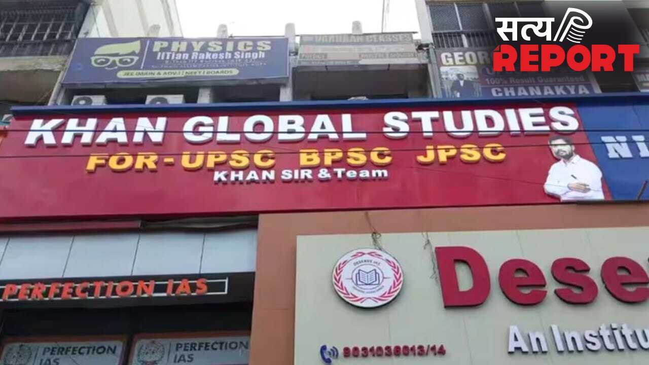 खान सर की बढ़ी मुश्किलें! कोचिंग सेंटर में नियमों की अनदेखी का आरोप, फायर विभाग ने भेजा नोटिस