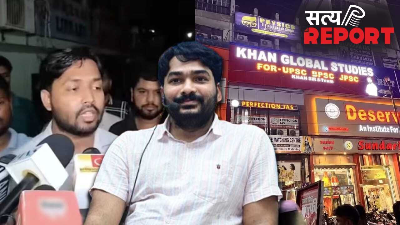 खान सर की कोचिंग पर हुए हंगामे मामले में एक्शन, ज्ञान बिंदु के डायरेक्टर रोशन आनंद गिरफ्तार