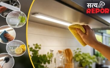 किचन की LED लाइट और बल्ब को ऐसे करें साफ, खराब होने से बचाने के लिए अपनाएं ये सुरक्षित तरीके किचन की LED लाइट और बल्ब को ऐसे करें साफ, खराब होने से बचाने के लिए अपनाएं ये सुरक्षित तरीके