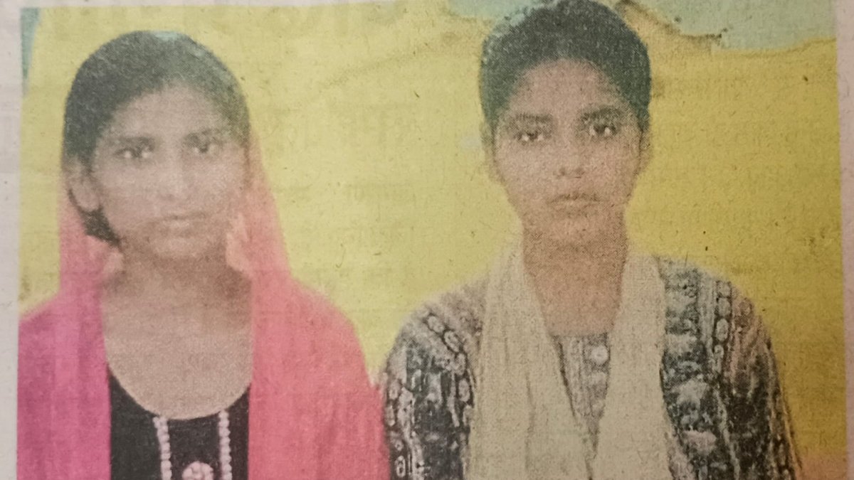 प्रेम प्रसंग का था मामला, पिता ने बेटों के साथ मिलकर दोनों बेटियों की कर दी हत्या…. प्रेम प्रसंग का था मामला, पिता ने बेटों के साथ मिलकर दोनों बेटियों की कर दी हत्या….