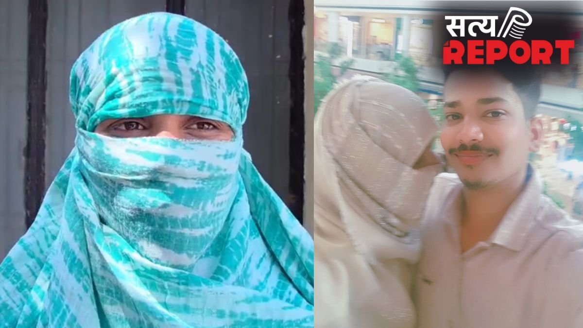 लखनऊ में लव जिहाद, जुबैर ने करन बनकर युवती से शारीरिक संबंध बनाए, इस्लाम कबूल करने पर 12 लाख रुपए का लालच दिया गया