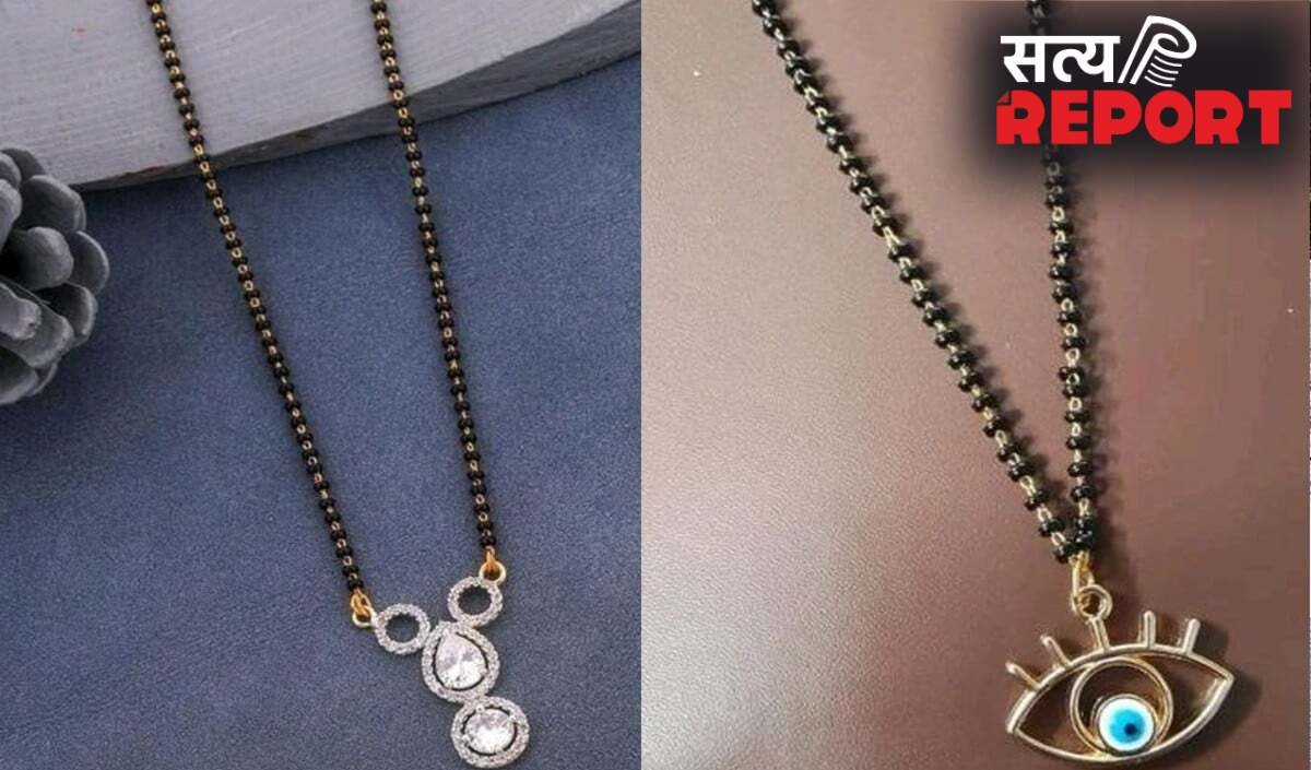 Astrology Tips: Shiva-Shakti का Divine Symbol है मंगलसूत्र, जानें क्यों इतने खास हैं ये Black Beads