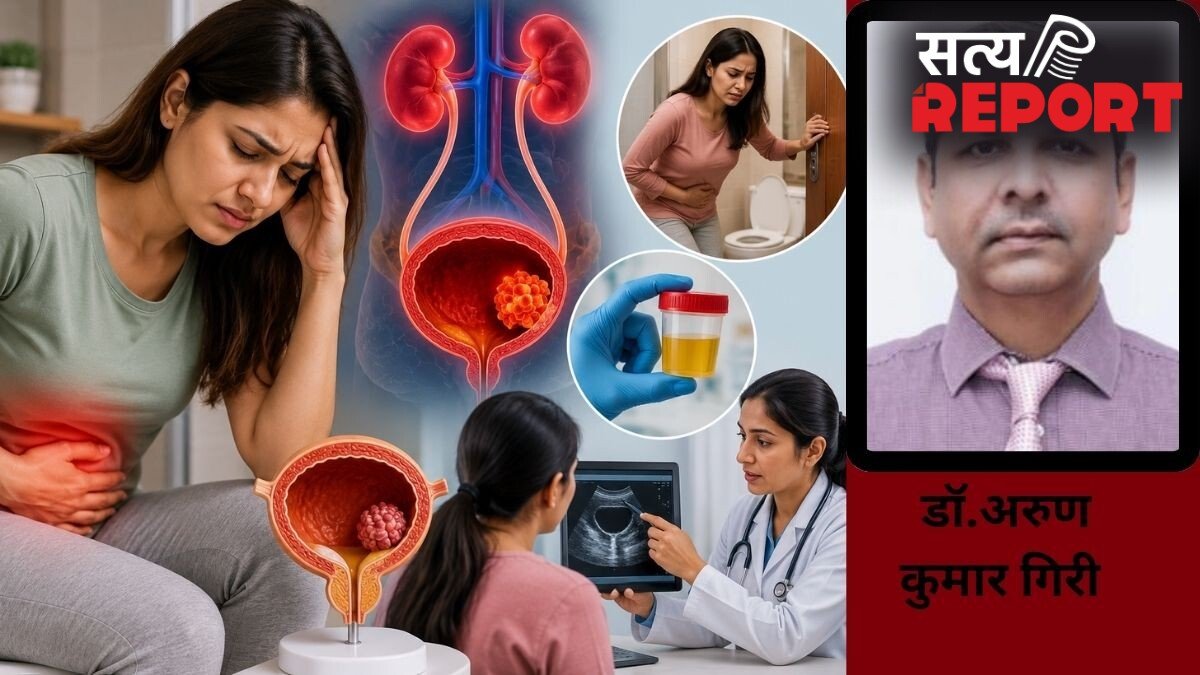 बार-बार पेशाब आना और यूरीन में लगातार जलन हो सकते हैं ब्लैडर कैंसर के संकेत, कैंसर विशेषज्ञ ने कहा बिल्कुल नहीं करें नज़रअंदाज
