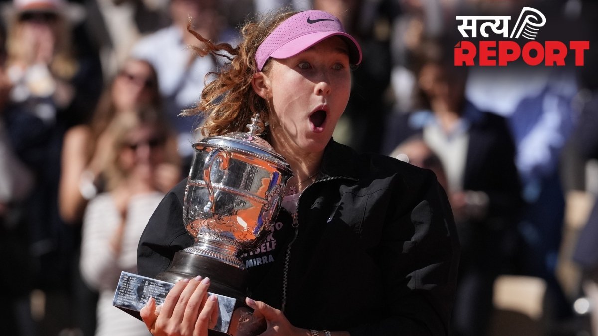 French Open 2026: मीरा एंड्रीवा ने जीता महिला खिताब, टूर्नामेंट के इतिहास बनी दूसरी सबसे युवा खिलाड़ी