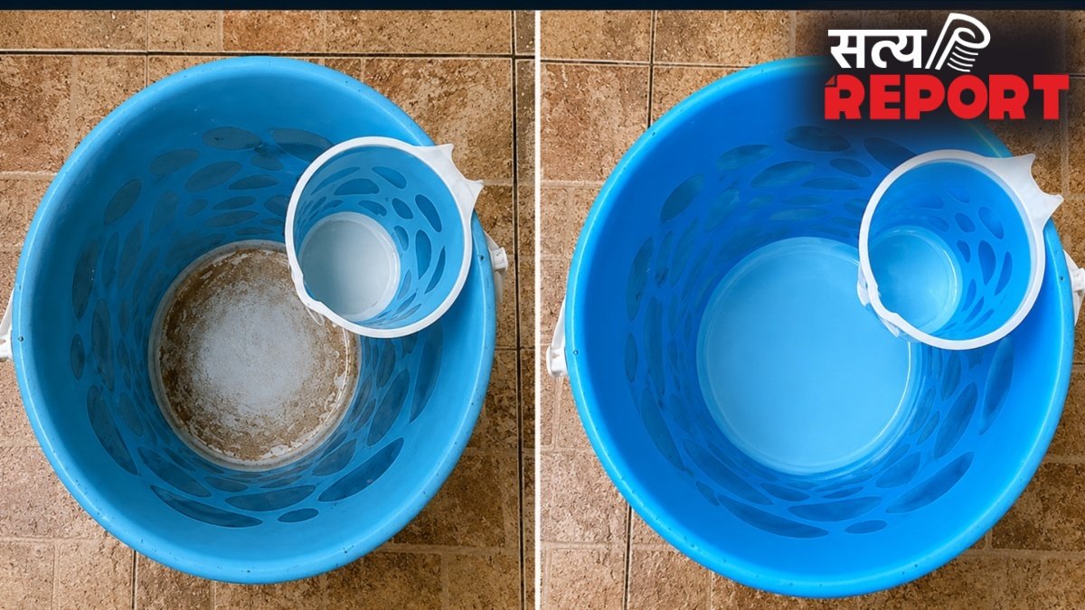 प्लास्टिक की बाल्टी और मग को साफ करने का सबसे अच्छा तरीका क्या है? इन नुस्खों से दाग धब्बे होंगे होंगे तुरंत गायब