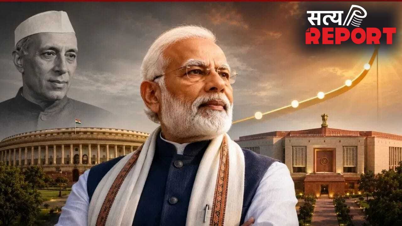 नेहरू से आगे निकले पीएम मोदी…अपनी उपलब्धियों से भारतीय सियासत में कैसे लिख रहे नई कहानी?