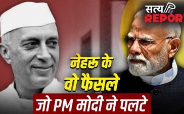 Modi Vs Nehru: सिंधु जल संधि से योजना आयोग तक, PM मोदी ने नेहरू के कितने फैसले पलटे? Modi Vs Nehru: सिंधु जल संधि से योजना आयोग तक, PM मोदी ने नेहरू के कितने फैसले पलटे?