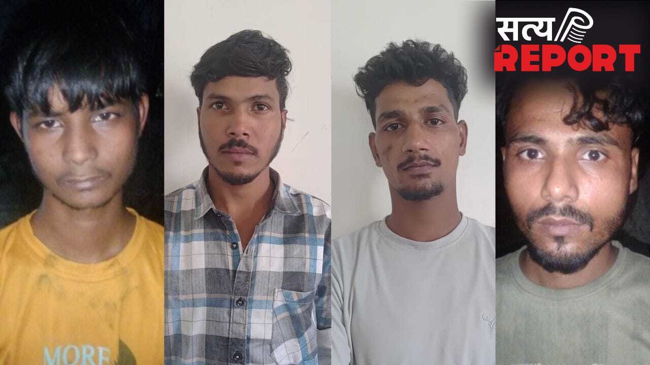 चोरी के गहने गिरवी रखकर उठाया गोल्ड लोन, जबलपुर में शातिर गैंग का पर्दाफाश, चार अरेस्ट