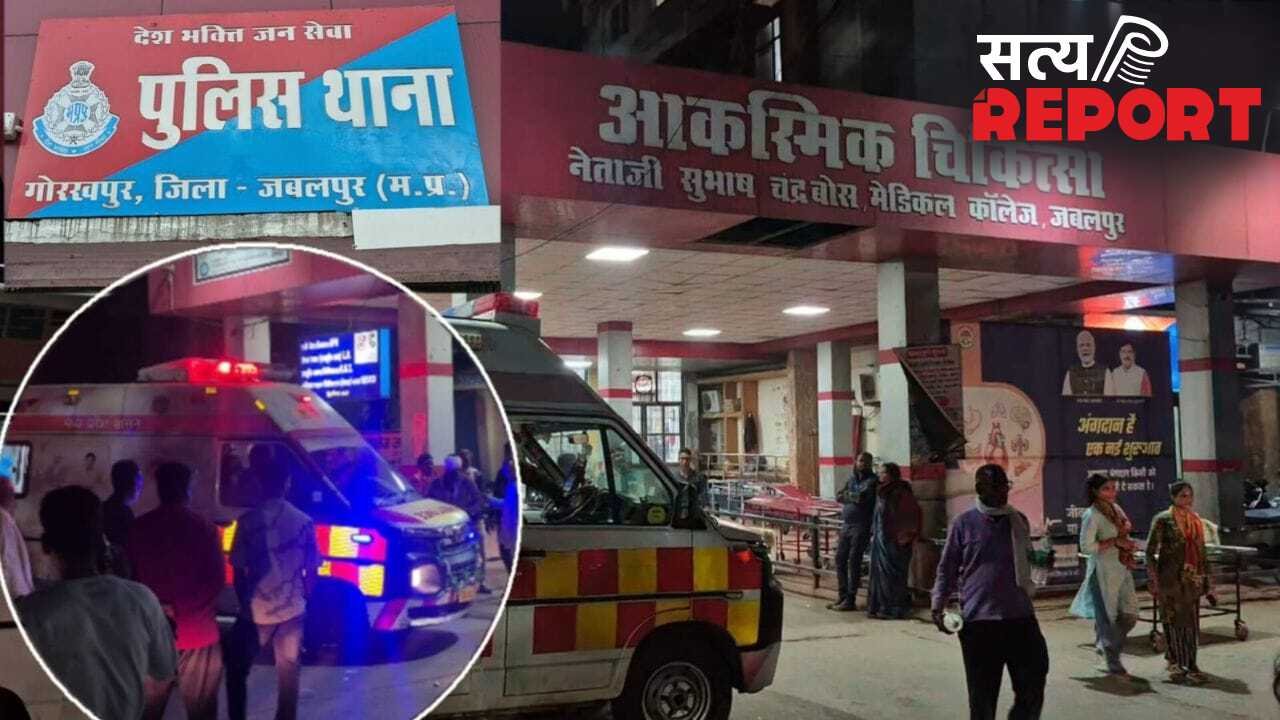 Jabalpur Crime News: ‘शादी नहीं करोगी तो मार दूंगा’… जबलपुर में सनकी आशिक ने युवती का रेत दिया गला, ICU में भर्ती