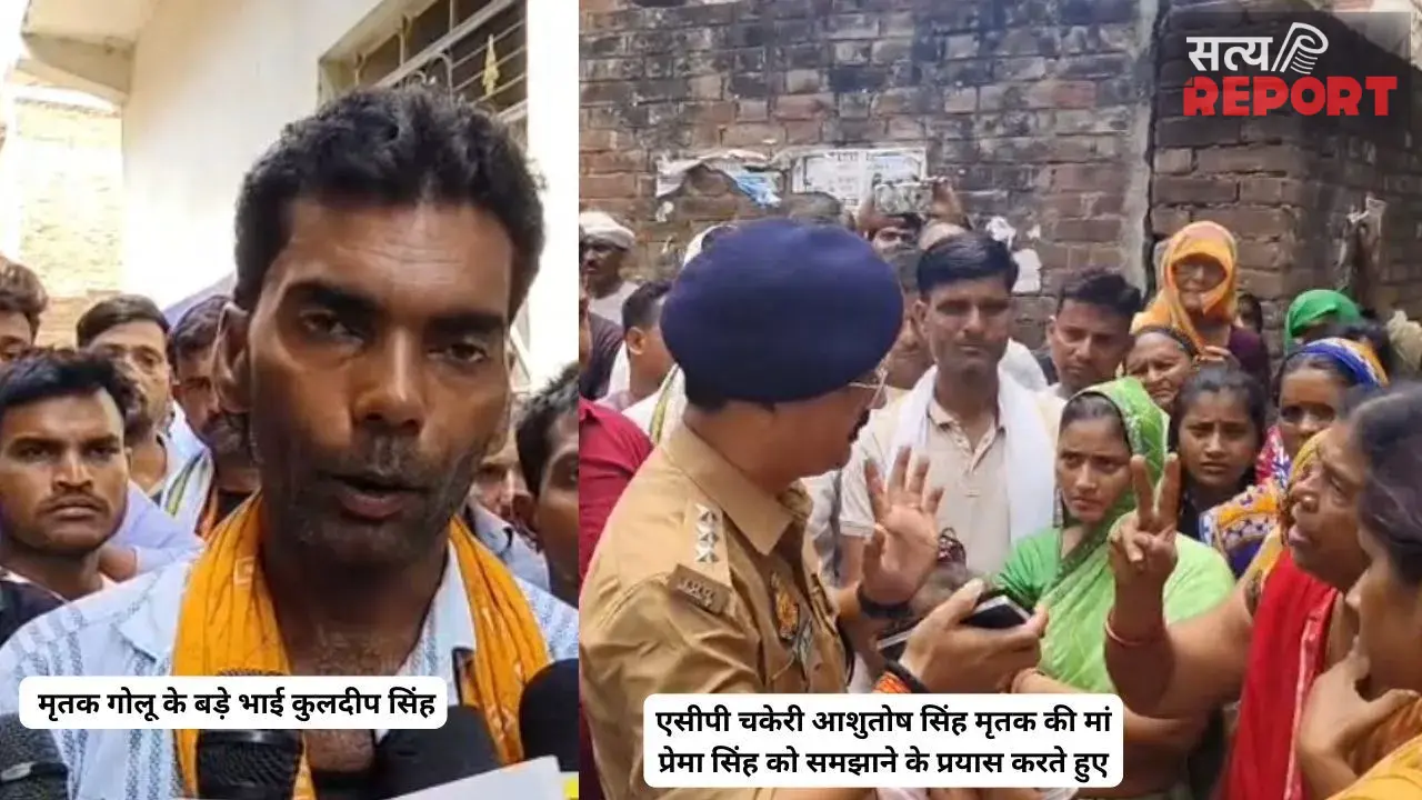 बस 5 हजार के लिए डीसीएम चालक की निर्ममता से हत्या, परिजनों ने आरोपियों पर बुलडोजर कार्रवाई की उठाई मांग