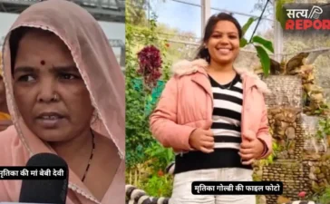 ‘प्रिंस’ बनकर साहिल ने हिंदू युवती से की शादी, प्रेग्नेंट होने पर कर दी हत्या, 35 दिन बाद पुलिस ने कब्र से निक