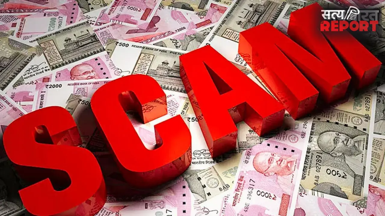 नागपुर में बिजनेस इन्वेस्टमेंट के नाम पर 2.51 करोड़ की धोखाधड़ी; SC के आदेश के बाद पिता-पुत्र पर FIR दर्ज