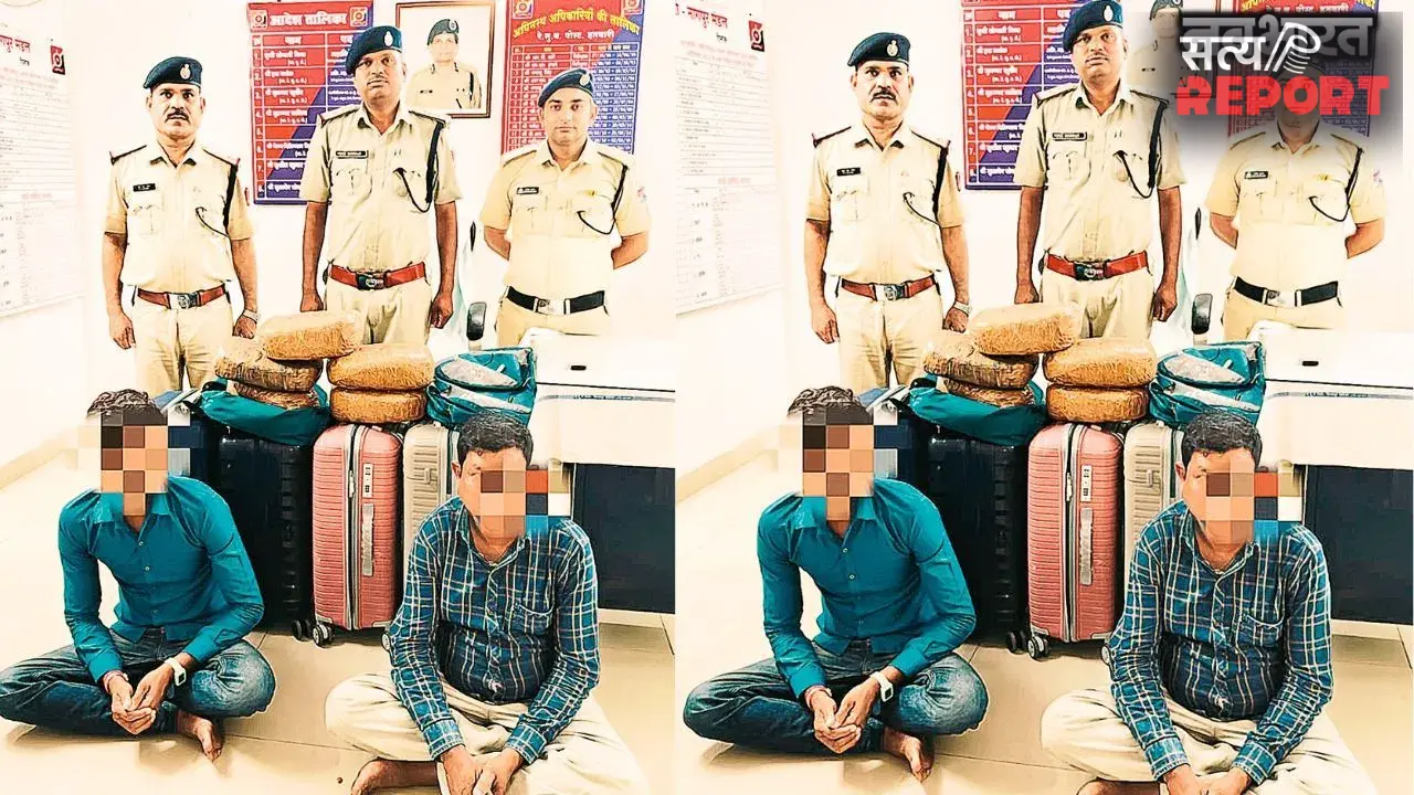 नागपुर RPF का ऑपरेशन नार्कोस: गांधीधाम एक्सप्रेस से 42.86 लाख का गांजा जब्त, ओडिशा के 2 तस्कर गिरफ्तार नागपुर RPF का ऑपरेशन नार्कोस: गांधीधाम एक्सप्रेस से 42.86 लाख का गांजा जब्त, ओडिशा के 2 तस्कर गिरफ्तार