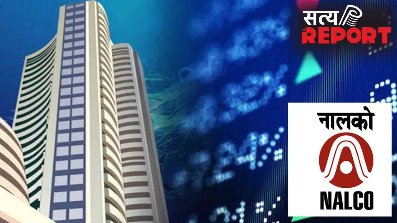 NALCO Share Price: 116 % तगड़ा रिटर्न देने के बाद क्यों धड़ाम हुआ नालको? मुनाफावसूली या कोई और वजह