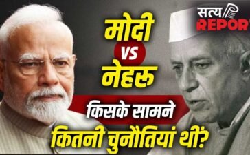 Modi Vs Nehru: वो एकदलीय शासन, अब सैकड़ों दलों का कॉम्पिटीशन…चुनावी पैमाने पर कहां खड़े नेहरू और मोदी?