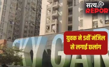 पहले मां पर चाकू से हमला, फिर 5वीं मंजिल से बेटे ने कूदकर दे दी जान; ग्रेटर नोएडा की इस सोसाइटी में मचा हड़कंप