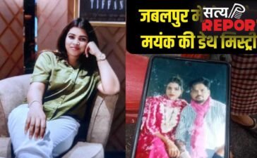 स्पा रेड में सामने आया पत्नी का नाम, फिर बिखर गया रिश्ता; घर में मिली पत्नी की लाश, पति खंडहर में फंदे पर लटका मिला