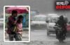 देशभर में बदला मौसम…20 राज्यों में बारिश, जम्मू में बर्फबारी; राजस्थान में फिर उठेगा धूल का गुबार