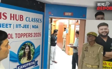 लखनऊ अग्निकांड के बाद नोएडा-ग्रेटर नोएडा में हड़कंप! फायर सेफ्टी में लापरवाही पर 2 नामी कोचिंग सेंटर तुरंत सील लखनऊ अग्निकांड के बाद नोएडा-ग्रेटर नोएडा में हड़कंप! फायर सेफ्टी में लापरवाही पर 2 नामी कोचिंग सेंटर तुरंत सील