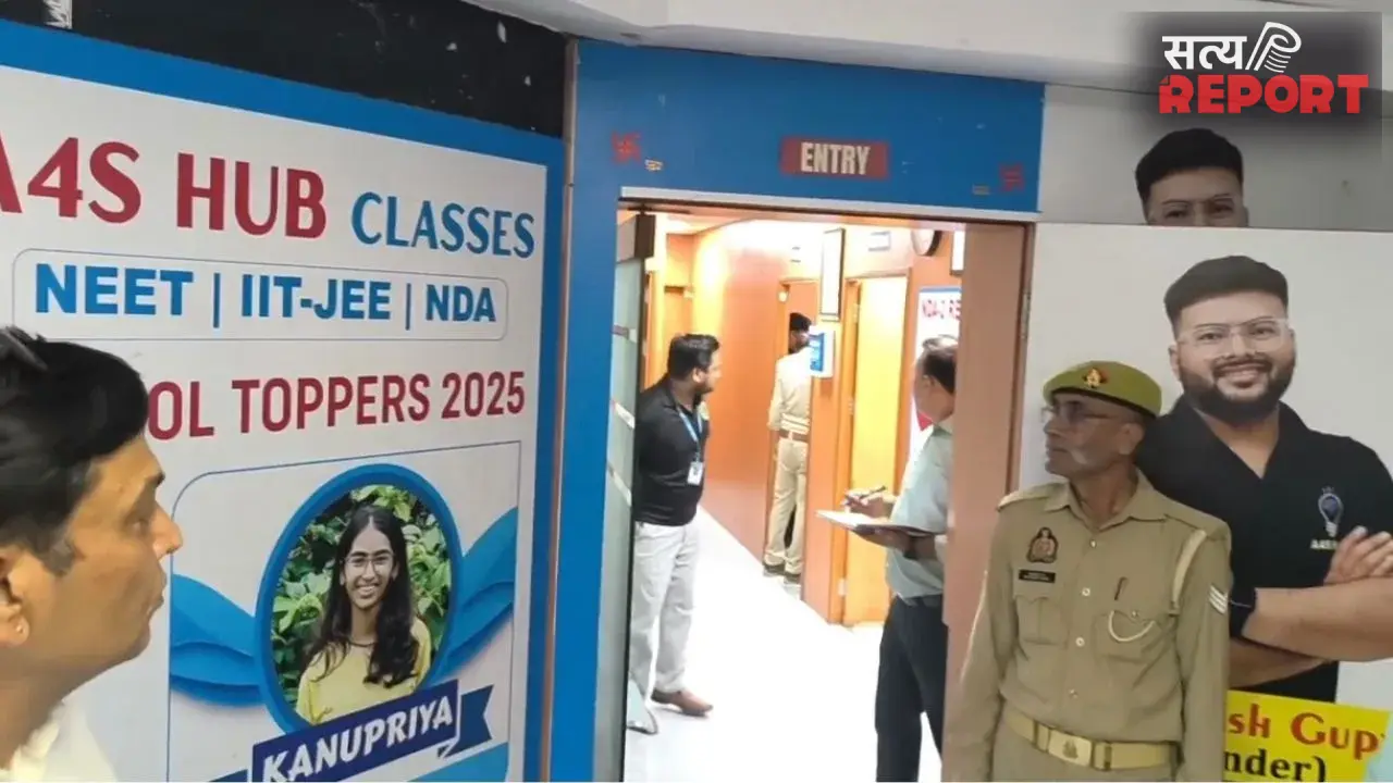 लखनऊ अग्निकांड के बाद नोएडा-ग्रेटर नोएडा में हड़कंप! फायर सेफ्टी में लापरवाही पर 2 नामी कोचिंग सेंटर तुरंत सील