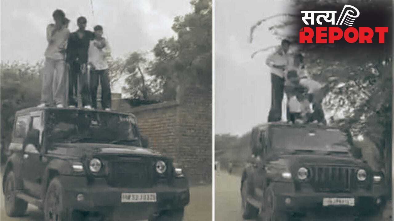 ‘निकाह बार-बार नहीं होता’, कहकर थार पर किया हुड़दंग, नूंह पुलिस ने दूल्हे समेत 4 पर दर्ज की FIR