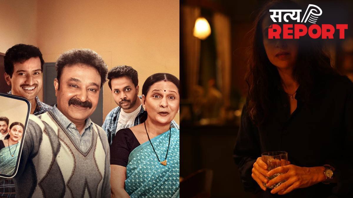 इस वीकेंड OTT पर छाएंगी 3 वेब सीरीज, हर एक में मिलेगा अलग तड़का, कॉमेडी से लेकर साइकोलॉजिकल थ्रिलर का होगा बोलबाला