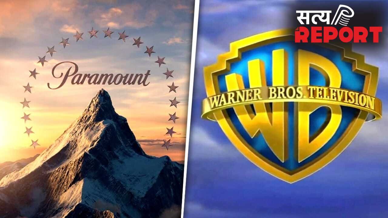 सड़क पर उतरा हॉलीवुड, 110 अरब डॉलर की डील का विरोध हुआ तेज