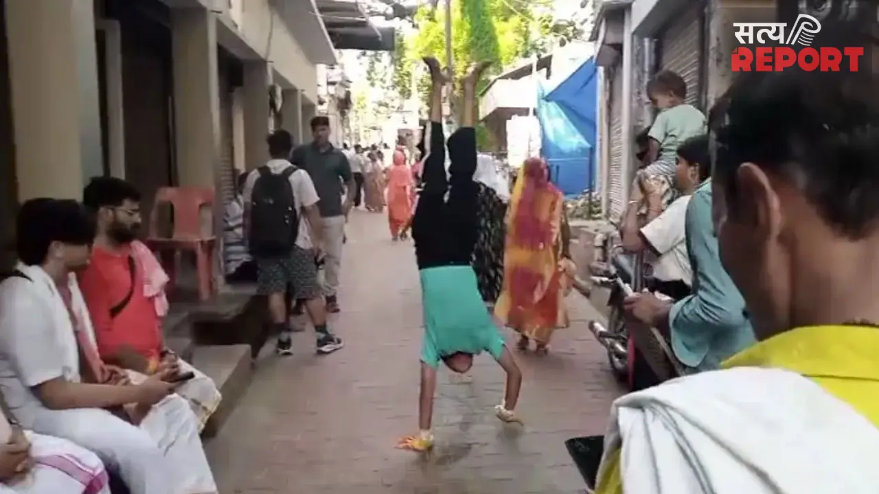 Barsana: 13 वर्षीय आराध्य ने हाथों के बल पूरी की बरसाना की 7 किलोमीटर परिक्रमा, दादी को दी अनूठी श्रद्धांजलि