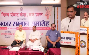 आगरा में पत्रकार सम्मान समारोह: राष्ट्रहित और सत्यनिष्ठ पत्रकारिता पर मंथन, उत्कृष्ट पत्रकार हुए सम्मानित