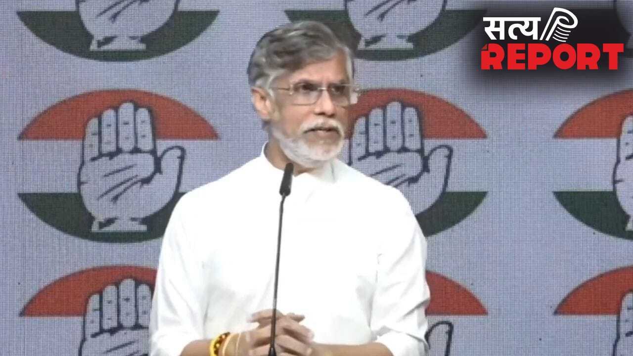 राजेश एक्सपोर्ट्स मामले को लेकर कांग्रेस का सरकार पर हमला, जानें क्या कहा
