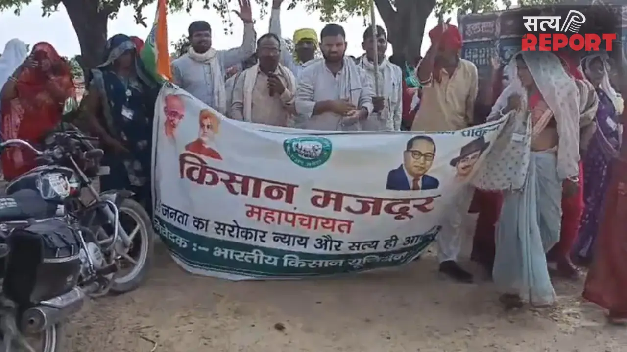 मोरों की शरणस्थली पर मंडराया खतरा! मकदूमा पहाड़ी बचाने सड़क पर उतरे किसान, संरक्षण का लिया संकल्प
