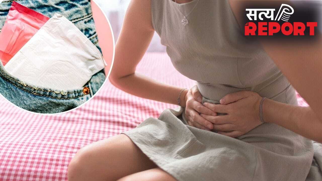 Period Hygiene Mistakes: पीरियड्स हाइजीन से जुड़ी वो आम गलतियां जो ज्यादातर लड़कियां करती हैं