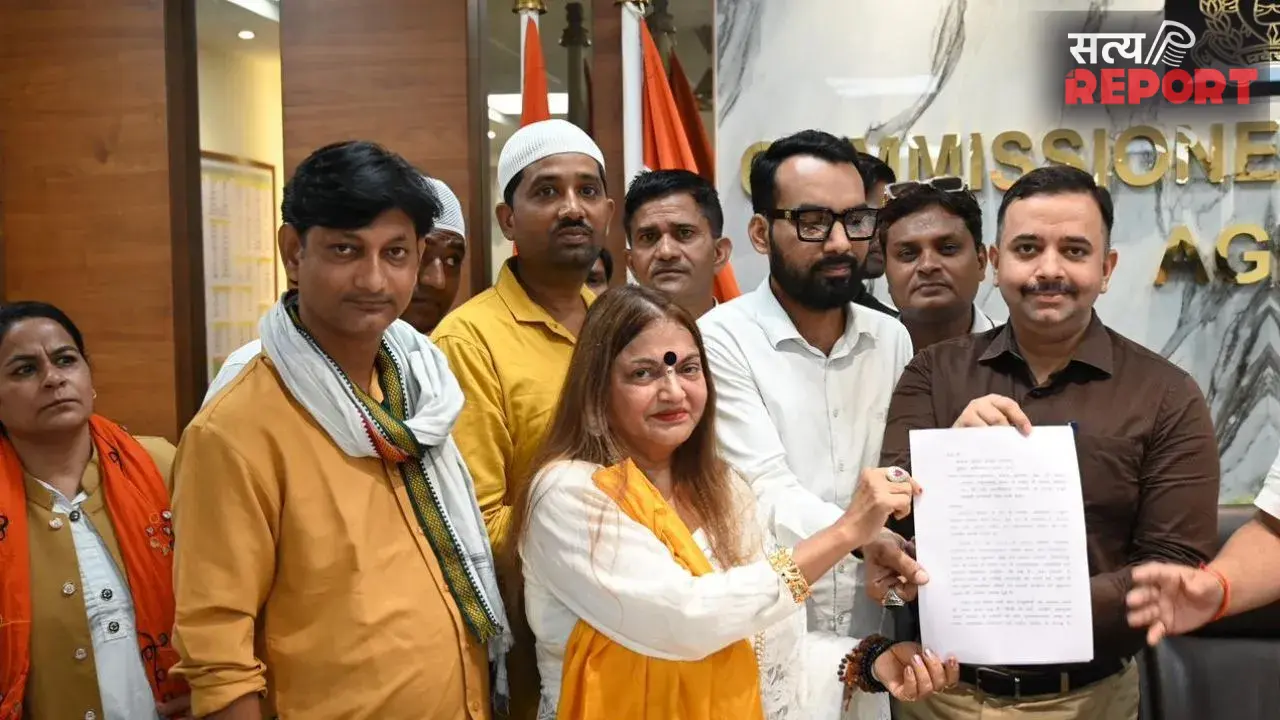 आगरा में नाज़िया इलाही के खिलाफ कार्रवाई की मांग, सशक्त पीली सेना ने डीसीपी को सौंपा ज्ञापन