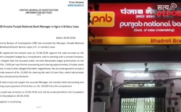 CBI Raid: मोदी सरकार की सोलर योजना पर भ्रष्टाचार का दाग, PNB मैनेजर 30 हजार रुपये की रिश्वत लेते गिरफ्तार