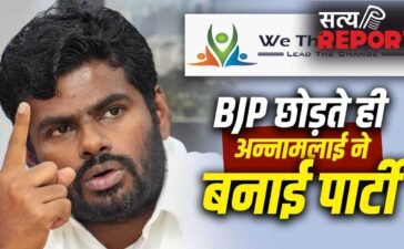 Political Party Registration: कैसे बनाएं अपनी पॉलिटिकल पार्टी? रजिस्ट्रेशन से सिम्बल तक ये हैं नियम