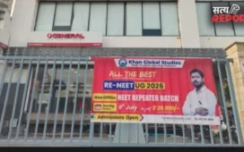 सुरक्षा मानकों की अनदेखी पर पीडीए की बड़ी कार्रवाई, प्रयागराज में यूपीपीएससी के पास तीन कोचिंग संस्थान सील