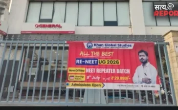 सुरक्षा मानकों की अनदेखी पर पीडीए की बड़ी कार्रवाई, प्रयागराज में यूपीपीएससी के पास तीन कोचिंग संस्थान सील सुरक्षा मानकों की अनदेखी पर पीडीए की बड़ी कार्रवाई, प्रयागराज में यूपीपीएससी के पास तीन कोचिंग संस्थान सील