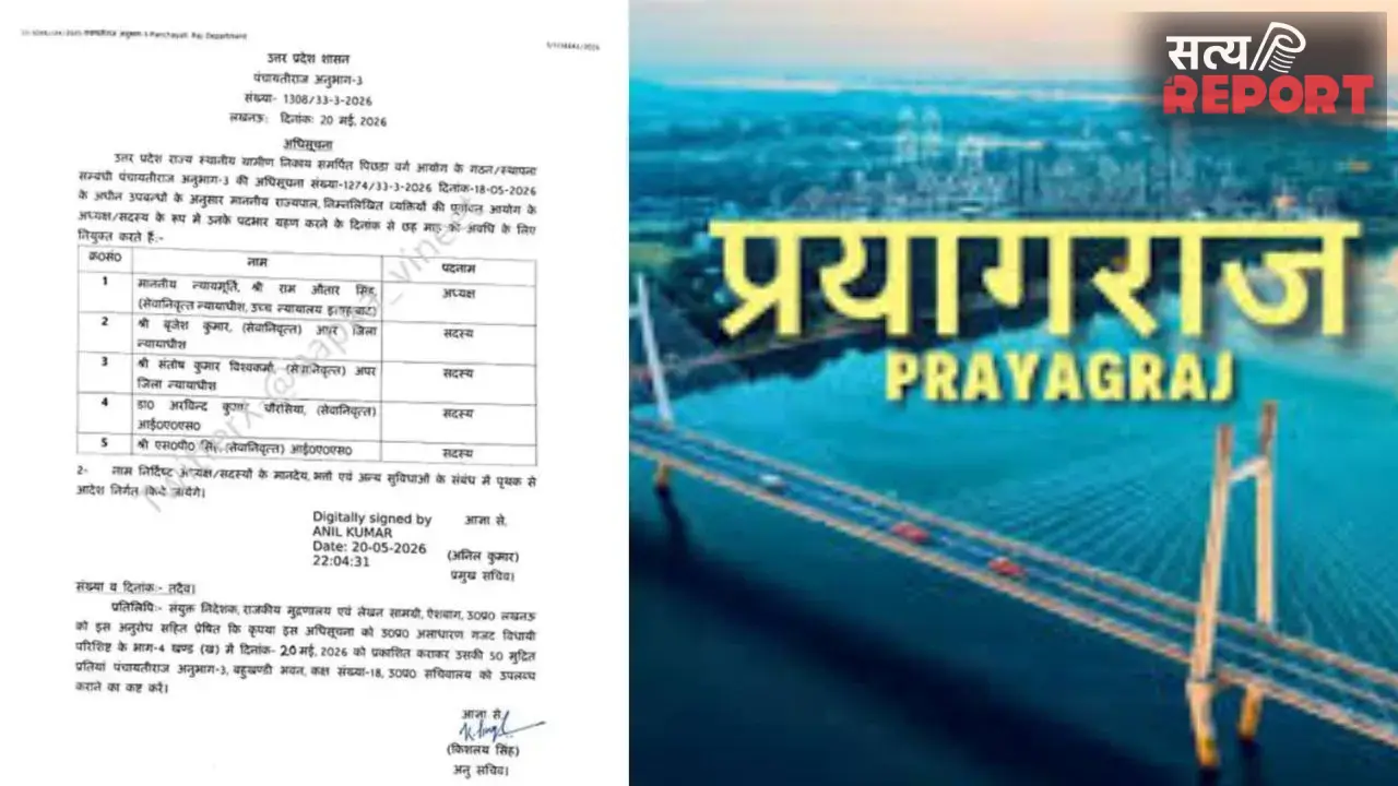 प्रयागराज में माफिया और गुर्गों पर फिर कसेगा शिकंजा, गैंगस्टर एक्ट की पुरानी फाइलें खोलेगा प्रशासन