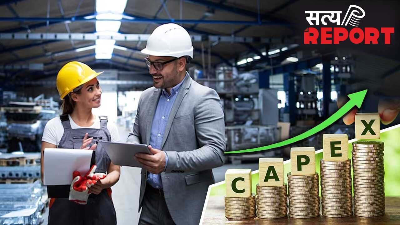 निजी निवेश में बूम: प्राइवेट केपेक्स में जोरदार उछाल, FY26 में 56 लाख करोड़ रुपये के निवेश का ऐलान!