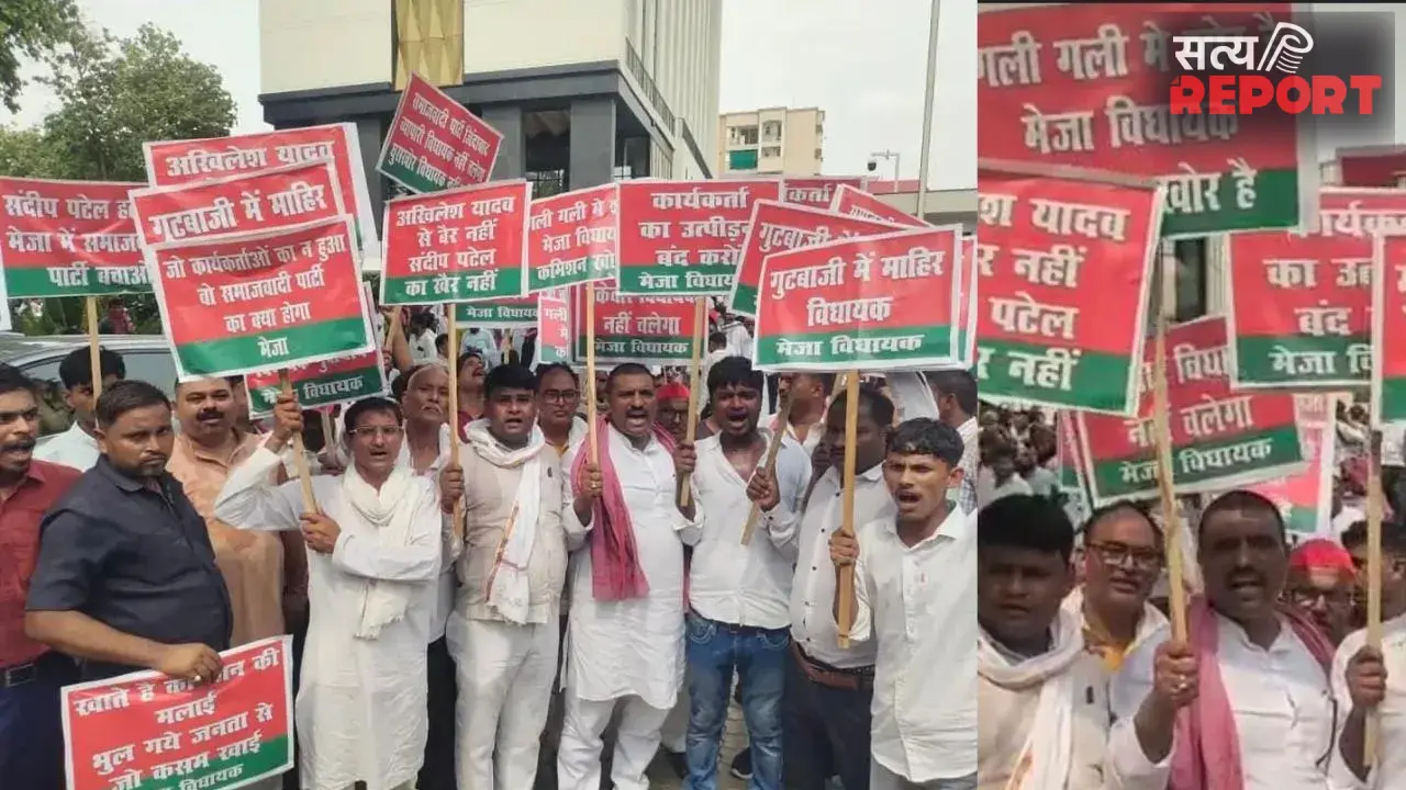 अखिलेश यादव के कार्यक्रम में सपा का ही बगावत; मेजा विधायक संदीप पटेल के खिलाफ लगे मुर्दाबाद के नारे