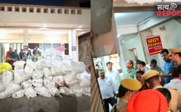 Action On Drug Mafia: आगरा में 3.63 करोड़ की नकली, एक्सपायर्ड और सरकारी सप्लाई की दवाएं जब्त, 8 अवैध गोदाम सील Action On Drug Mafia: आगरा में 3.63 करोड़ की नकली, एक्सपायर्ड और सरकारी सप्लाई की दवाएं जब्त, 8 अवैध गोदाम सील