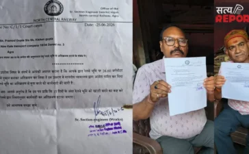 रेलवे की जमीन या व्यापारियों का हक? 40 दुकानों पर बेदखली का नोटिस; 250 परिवारों के सामने रोजी-रोटी का संकट